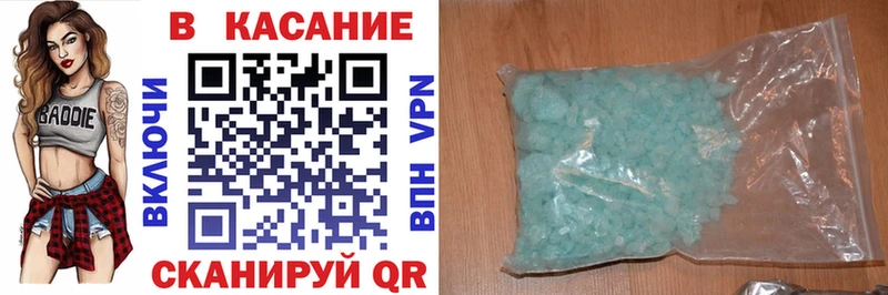 Где найти наркотики Игра МЕТАДОН  МЕФ  КОКАИН  ГАШ  Бошки Шишки  А ПВП 
