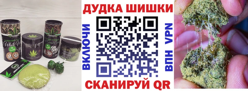 Canna-Cookies конопля  Игра 
