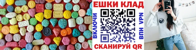 Экстази louis Vuitton  ОМГ ОМГ онион  Игра  купить закладку 