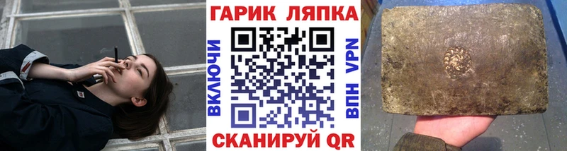 hydra сайт  Игра  ГАШ хэш 