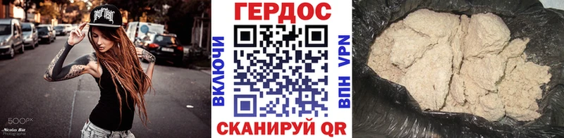 где купить Игра Героин гречка
