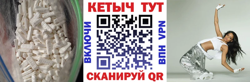 нарко площадка наркотические препараты  Игра  Кетамин VHQ  как найти  