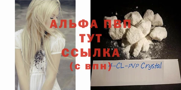 трава Куйбышев