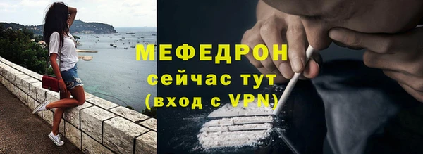 тгк Кулебаки