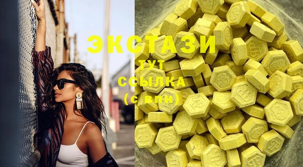 трава Куйбышев