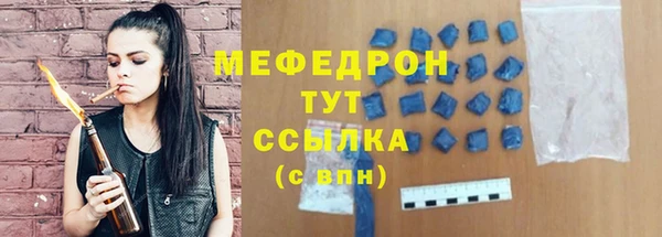 тгк Кулебаки