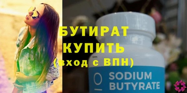 трава Куйбышев