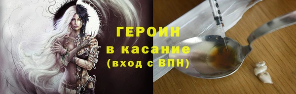 трава Куйбышев