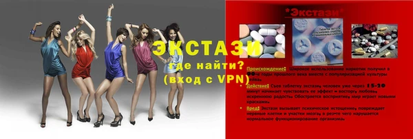 трава Куйбышев