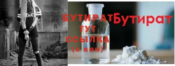 тгк Кулебаки