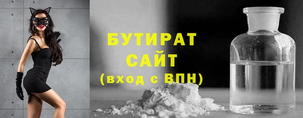 трава Куйбышев