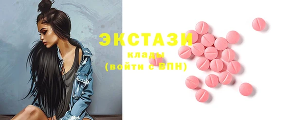 трава Куйбышев