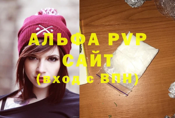 трава Куйбышев