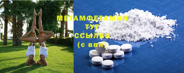 трава Куйбышев