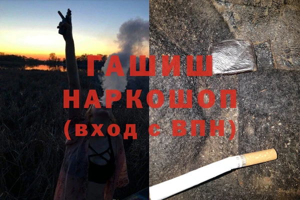 трава Куйбышев