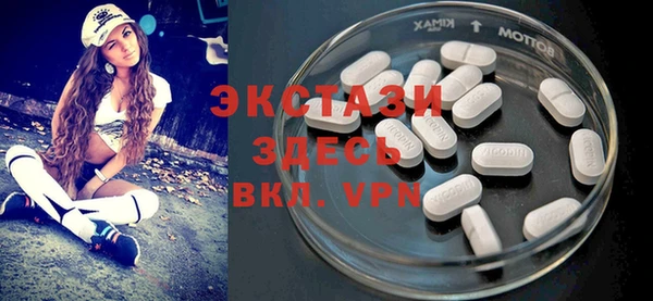 трава Куйбышев