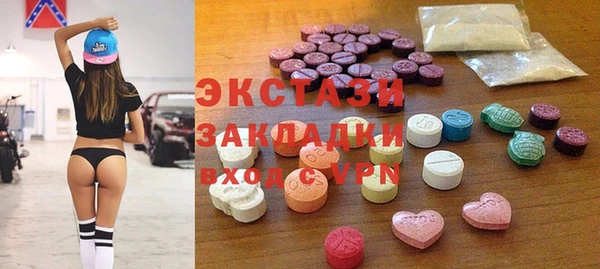 ГАЛЛЮЦИНОГЕННЫЕ ГРИБЫ Кукмор