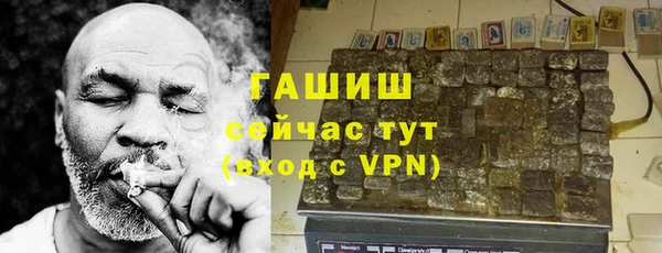 трава Куйбышев