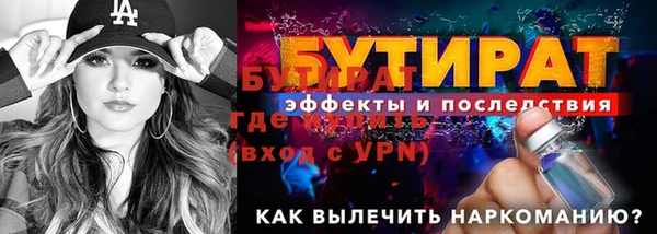 трава Куйбышев