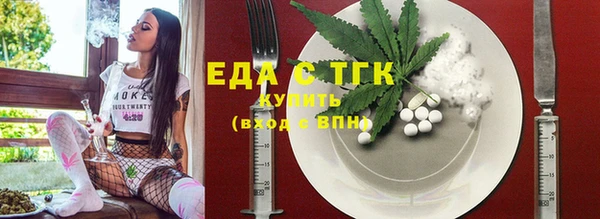 ГАЛЛЮЦИНОГЕННЫЕ ГРИБЫ Кукмор