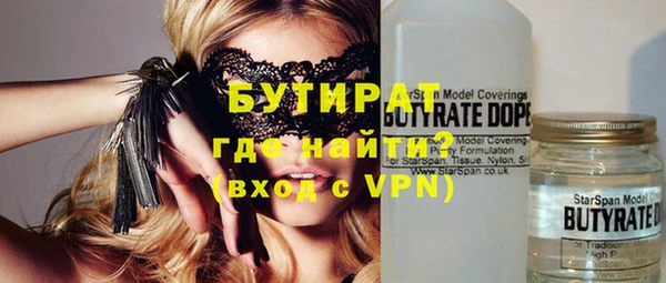 тгк Кулебаки