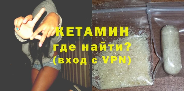 тгк Кулебаки
