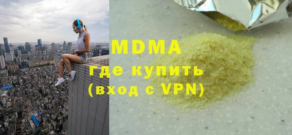 тгк Кулебаки