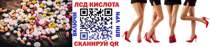 где можно купить   ОМГ ОМГ зеркало  ЛСД экстази ecstasy  Игра 