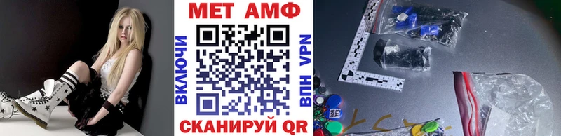 Первитин пудра Игра