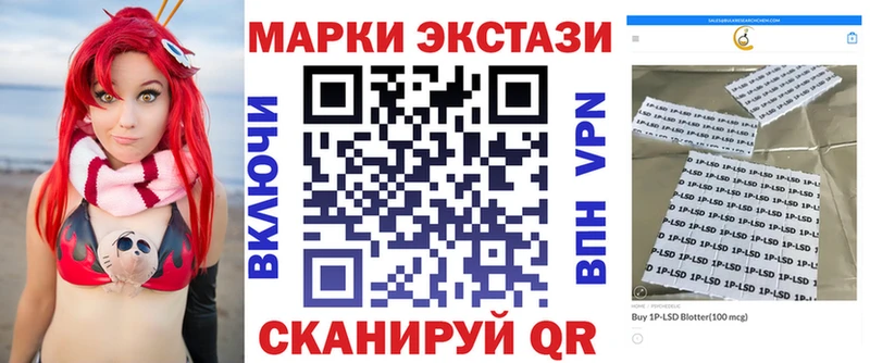 blacksprut зеркало  Игра  Наркотические марки 1500мкг  shop наркотические препараты  сколько стоит 