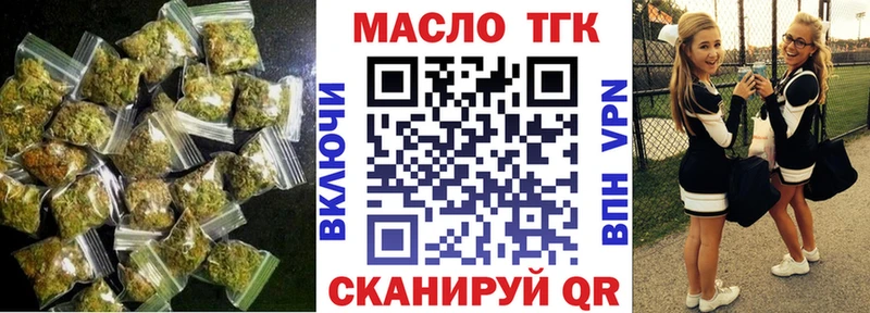 hydra tor  где продают наркотики  Игра  ТГК концентрат 